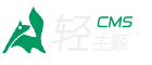 之巅号